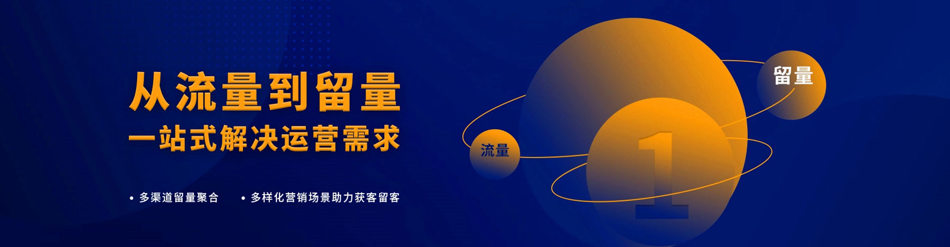 神农架sem广告