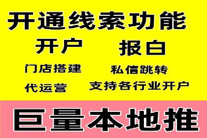 跨领域应用：信息流广告代理在医疗行业的成功案例