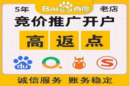 百度推广品牌曝光，实战案例分享