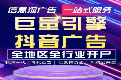 百度竞价托管运营团队案例分析：团队协作与成长
